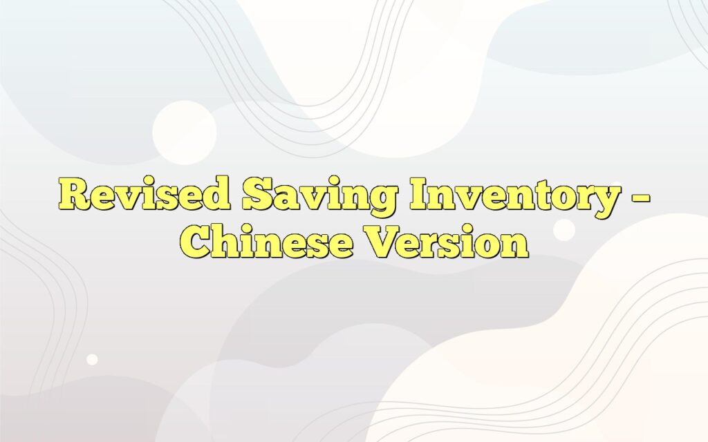 Revised Saving Inventory – Chinese Version