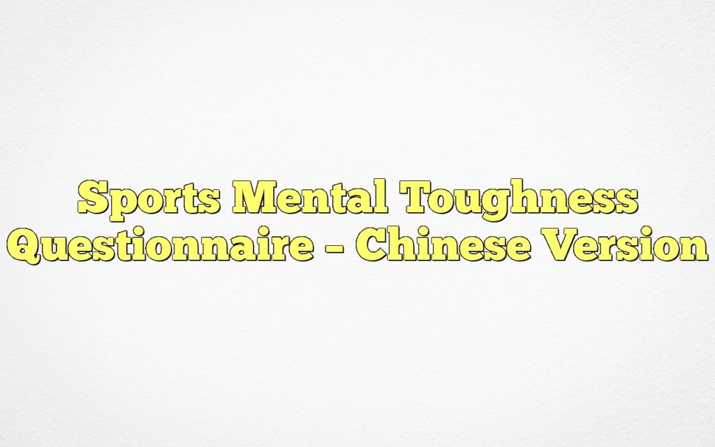 Sports Mental Toughness Questionnaire – Chinese Version