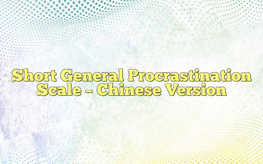 Short General Procrastination Scale – Chinese Version
